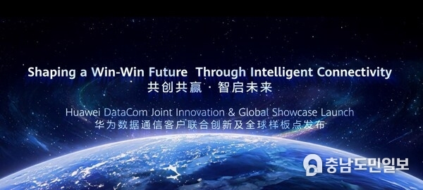 Announcing global benchmark showcases to set new standards for industry excellence