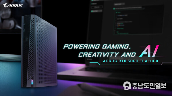 기가바이트, AORUS RTX 5060 Ti AI BOX eGPU 출시 울트라북 노트북을 위한 데스크톱급 성능 제공