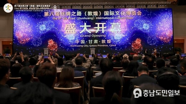 Opening ceremony of the 8th Silk Road (Dunhuang) International Cultural Expo, September 21, 2025. Courtesy of the Organizing Committee