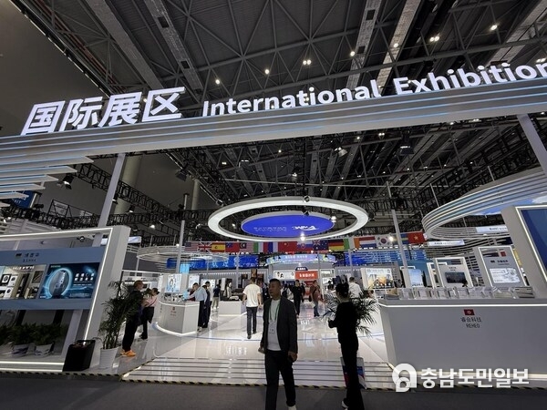 2025 World Manufacturing Convention (WMC)