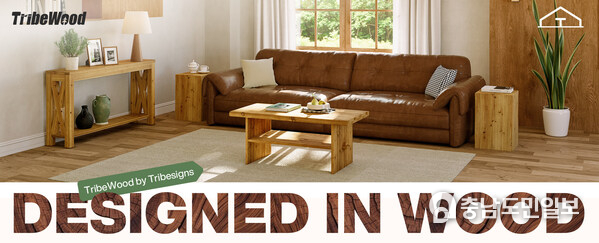 TribeWood: A Premium Solid Wood Furniture Sub-Brand Released by Tribesigns