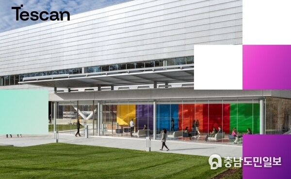 Tescan launches its Laser Technology Business Unit at UConn Tech Park.