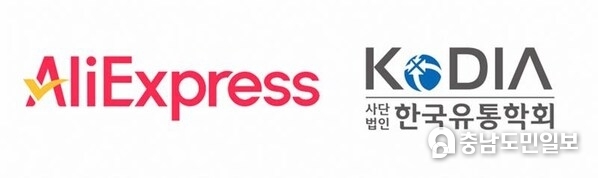알리익스프레스, 한국유통학회 '제5회 대학생 아이디어 경진대회' 후원