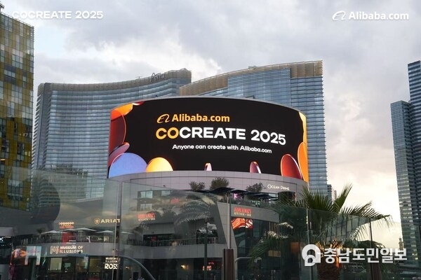 [이미지] 알리바바닷컴, 미국 라스베이거스 ‘CoCreate 2025’ 성공적 마무리