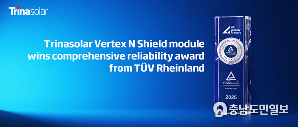 Comprehensive Reliability Award
