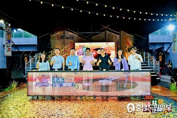 The Yulin Folk Music Season 2025 kicks off on Sep 29 in Wuhou district of Chengdu, Sichuan province.