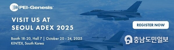 Visit PEI-Genesis Booth# 18-20, Hall 7 at Seoul ADEX 2025!