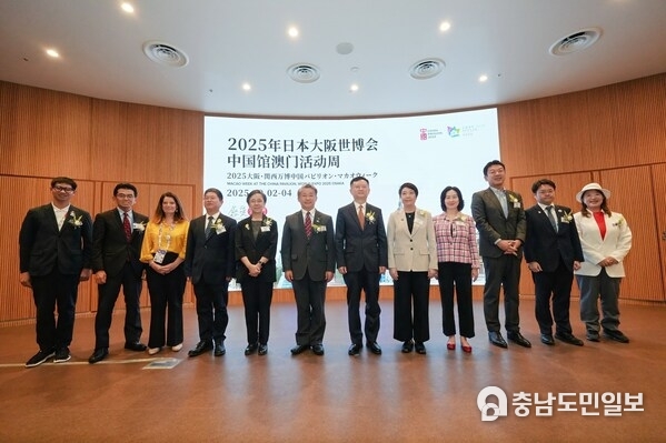 2025년 일본 오사카 엑스포 중국관 마카오 주간