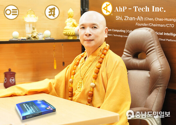 Acharya Shi, Zhan-Ah (Mr. Chen, Chao-Huang), The Founder/Chairman/CTO of AhP-Tech
