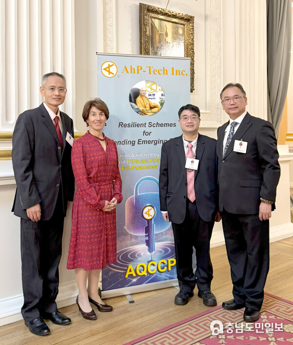AhP-Tech's Delegation with the Founder of The City Quantum and AI Summit, Karina Robinson, in the Mansion House, London