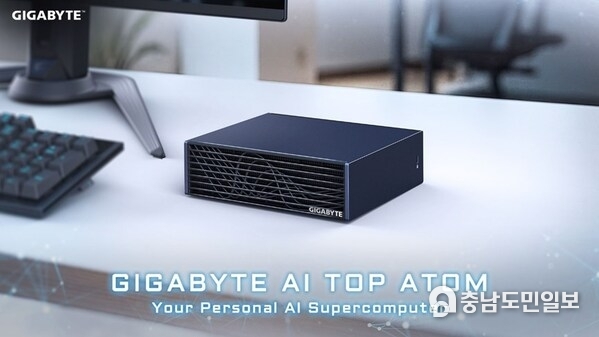 기가바이트, 개인용 AI 슈퍼컴퓨터 'AI TOP ATOM' 10월 15일 전 세계 출시
