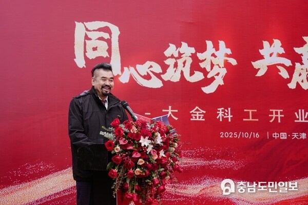 Dr. Hon delivered an address at the ceremony.