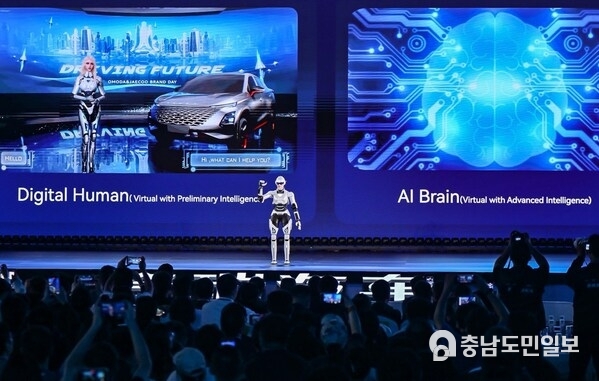 AiMOGA Robot “Mornine” on stage at the Innovation Conference