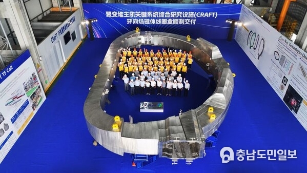 The world's largest toroidal field (TF) coil case, jointly developed by Shanghai Electric and ASIPP, was delivered to the Comprehensive Research Facility for Fusion Technology (CRAFT) in Hefei, China.