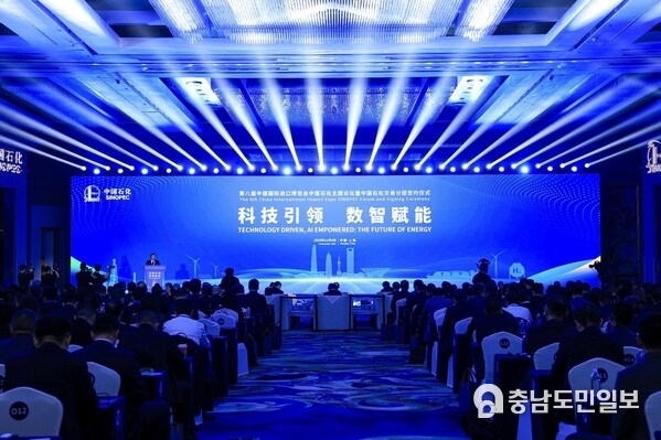 Sinopec Signs Deals Worth US$40.9 Billion at CIIE 2025.