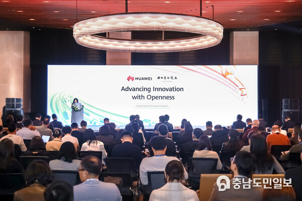 Huawei held its sixth Innovation and Intellectual Property (IP) Forum in Beijing