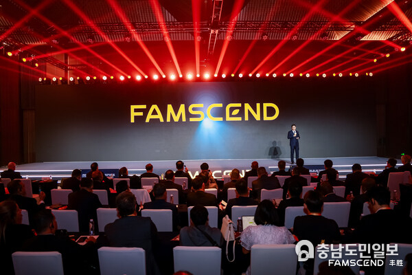 Scenes of FAMSCEND’s global launch ceremony