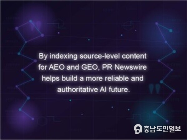 PR 뉴스와이어는 AEO 및 GEO용 소스 레벨 콘텐츠를 인덱싱함으로써 보다 신뢰할 수 있고 권위 있는 AI 미래를 구축하는 데 기여하고 있다.