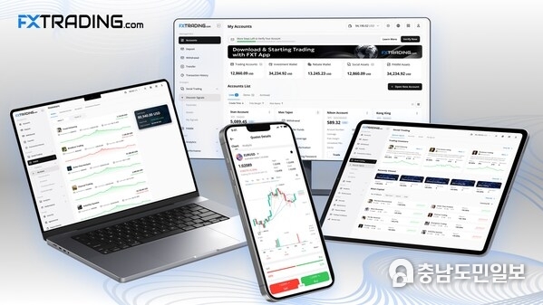 FXTRADING.com, 새롭게 개편된 웹사이트와 올인원 트레이딩 포털 출시