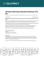 20251121 Press Release – Cell Impact named Europe’s flow plate manufacturer of the year