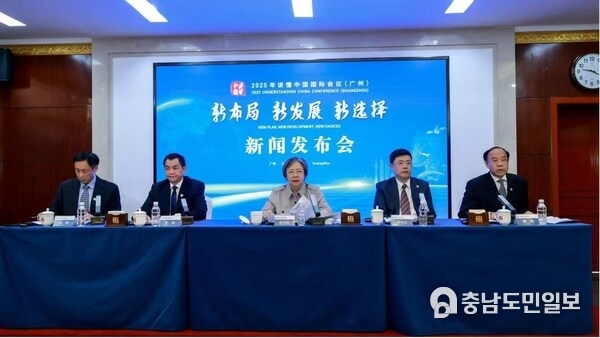 2025 Understanding China Conference to Kick Off in Guangzhou, Illuminating Chinese Modernization and Global Governance Vision