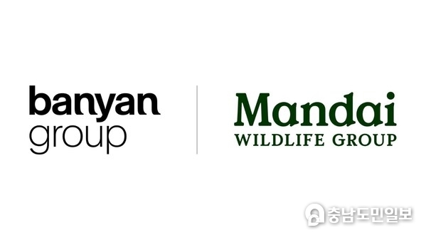 Banyan Group & Mandai Wildlife Group Logo