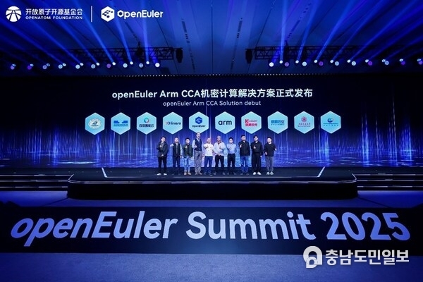 Launch of the openEuler Arm CCA confidential computing solution
