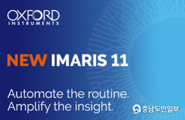 New Imaris 11 - Automate the routine, Amplify the insight