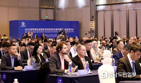Photo shows the opening ceremony of the 2025 World Green Development Investment and Trade Expo and China Green Food Expo held on November 27, 2025, in Nanchang, capital of east China's Jiangxi Province. (Xinhua/Wang Xiaozhen)