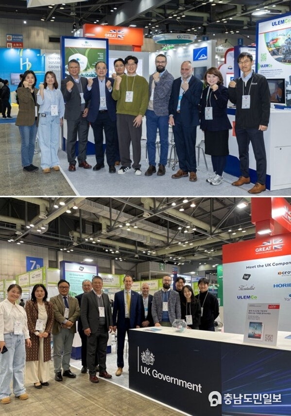 주한영국대사관, '월드 하이드로젠 엑스포 2025'에서 영국 수소 기술 역량 소개