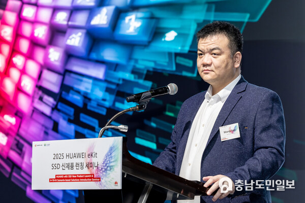 발리안 왕(Balian Wang) 한국화웨이 지사장의 개회사