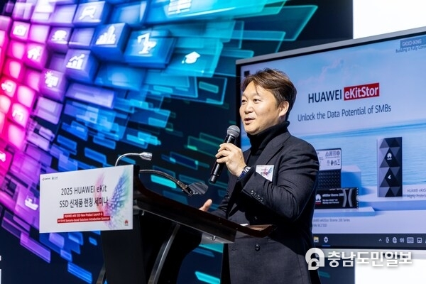 한국화웨이 SSD 총판 이선디지탈 정현수 대표의 화웨이 eKit 소비자용 SSD 신제품 소개