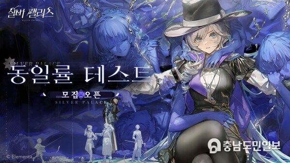 「동일률 테스트」