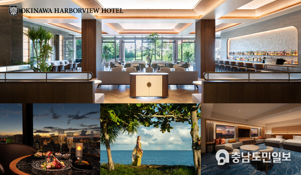 Okinawa Harborview Hotel