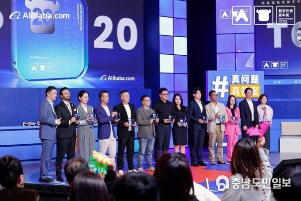 알리바바닷컴이 개최한 ‘2025 뉴 파워 어워드(New Power Award)’에서 수상한 글로벌 톱 20 셀러들