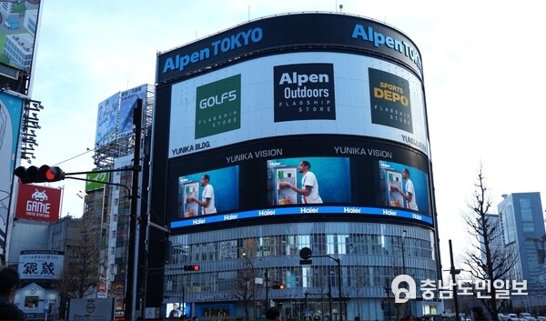 Paris Saint-Germain Stars Lead New Year TVC Lighting Up Landmark Screens Across 13 Global Cities