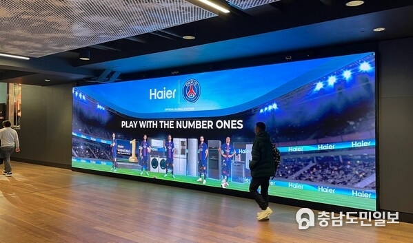 Paris Saint-Germain Stars Lead New Year TVC Lighting Up Landmark Screens Across 13 Global Cities