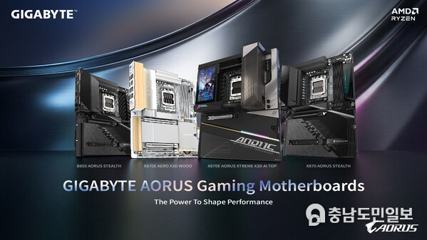 기가바이트, CES 2026에서 AI 기반의 X3D Turbo Mode 2.0이 지원되는 AMD Ryzen 9000 X3D 프로세서의 강력한 성능 온전히 공개