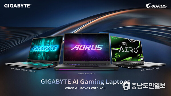 기가바이트, CES 2026에서 더욱 스마트해진 GiMATE와 새로운 초박형 AI 게이밍 노트북으로&nbsp;AI PC 비전 확장