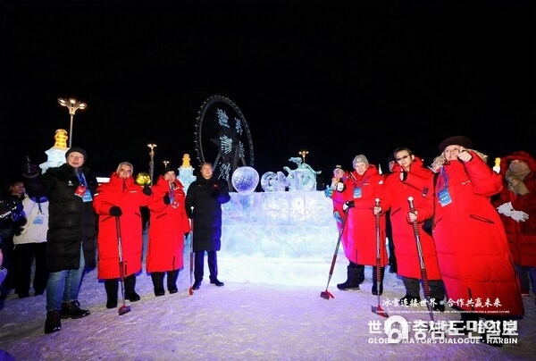 ‘세계 시장 대화・하얼빈’ 이벤트 장소