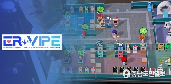 ER-VIPE 시뮬레이션 게임, 의대생들의 실제 응급 치료를 위한 실무 역량 구축