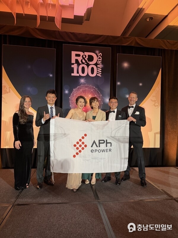 APh ePower team received R&D100 Award at Scottdale.AZ,2025