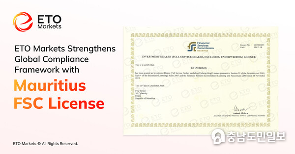 ETO Markets Strengthens Global Compliance Framework with Mauritius FSC License