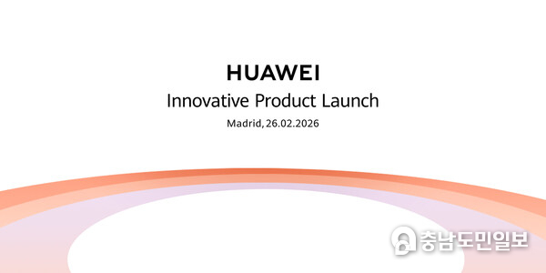 Huawei Innovative Product Launch in Madrid