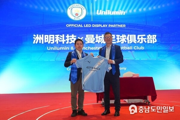PARTNERSHIP SIGNING CEREMONY OF UNILUMIN AND MANCHESTER CITY