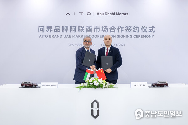 Jason Wang, President of SERES AUTO Overseas BU and Syed Faiz Karim, CEO of ADM