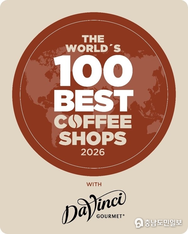 The event recognises the most inspiring coffee shops worldwide, evaluated by experts and voted by coffee lovers.
