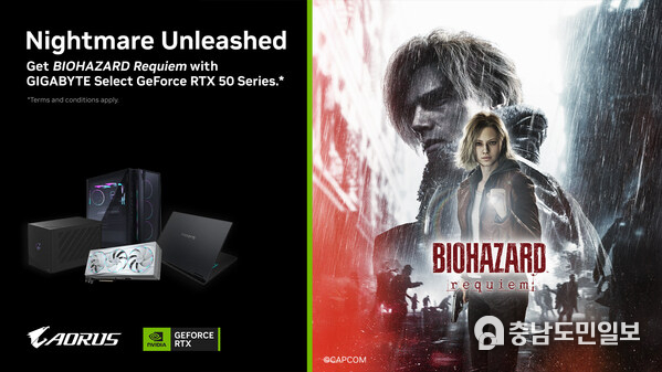 기가바이트, 엔비디아&reg;의&nbsp;GeForce RTX™와 협업해 Biohazard Requiem 번들 제공