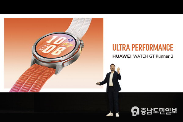 ULTRA PERFORMANCE HUAWEI WATCH GT Runner 2