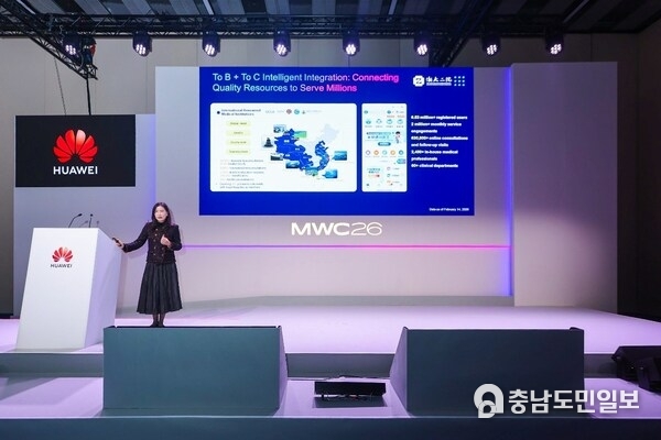 Ge Fangmin, Director of the Internet Medicine Center at the Second Affiliated Hospital of Zhejiang University, delivered a keynote speech